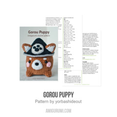 Gorou puppy amigurumi pattern by yorbashideout